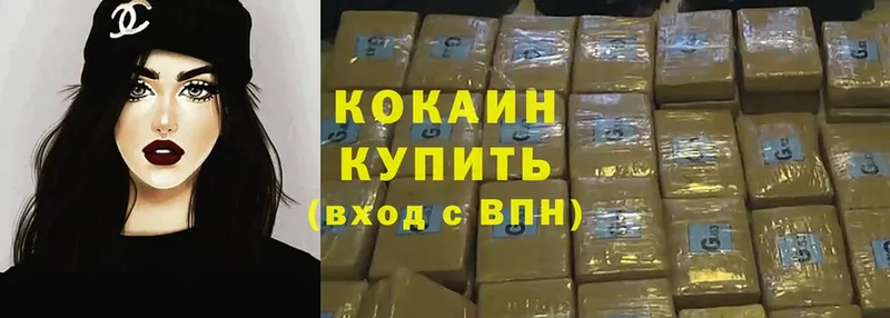 Cocaine 99%  Верхняя Тура 